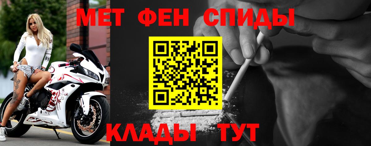 АМФЕТАМИН 97% Североуральск