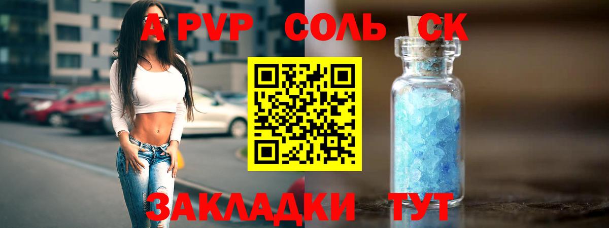 A PVP СК КРИС Североуральск