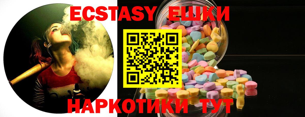 Североуральск  hydra ONION  Экстази louis Vuitton  Ecstasy  Вход с VPN  Экстази 250 мг 