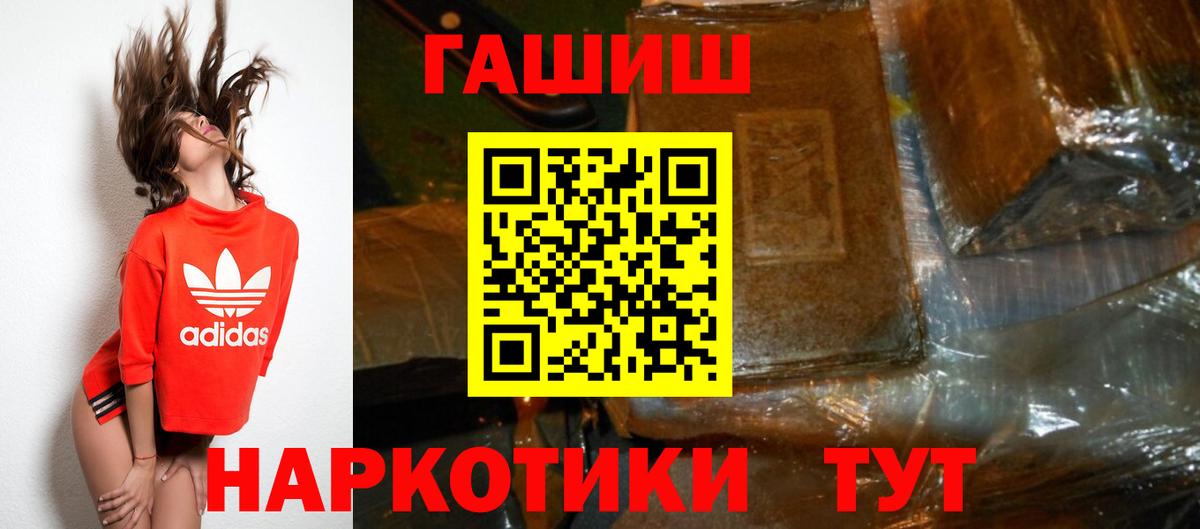 ГАШИШ Cannabis Североуральск
