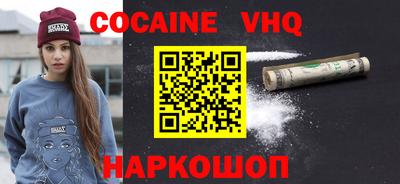 мефедрон VHQ Бузулук