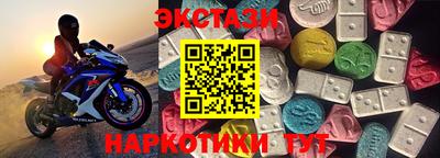 мефедрон VHQ Бузулук