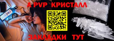 СК Будённовск
