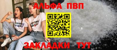 мефедрон VHQ Бузулук