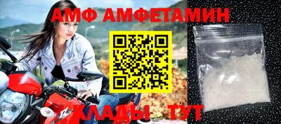мефедрон VHQ Бузулук