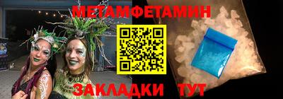 СК Будённовск