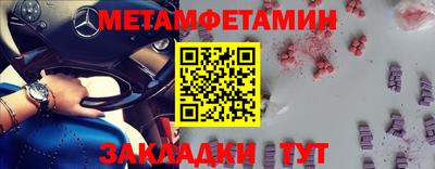 СК Будённовск