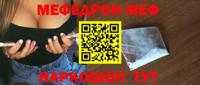 СК Будённовск