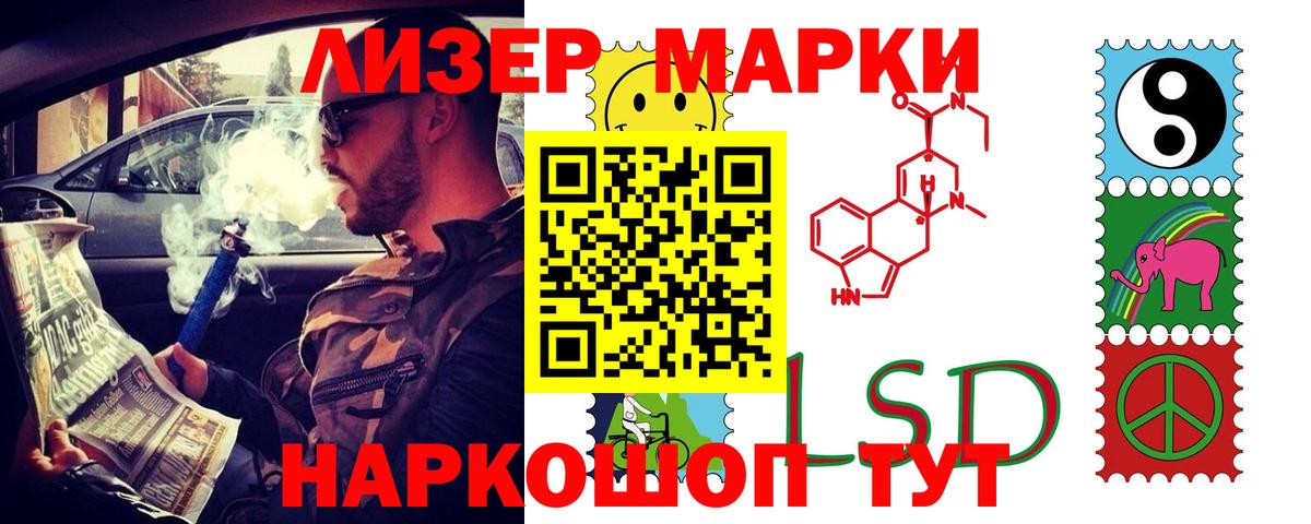 LSD-25 экстази ecstasy Североуральск
