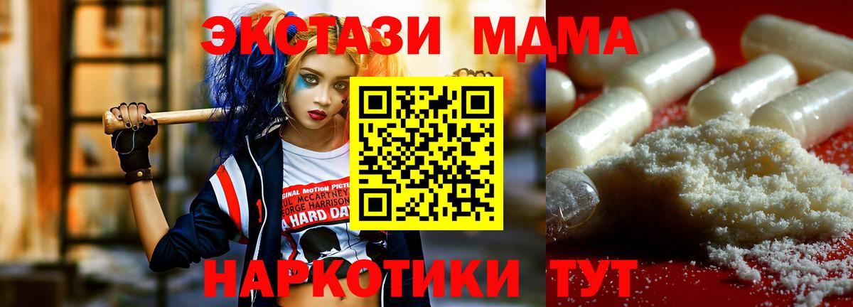 МДМА VHQ Североуральск