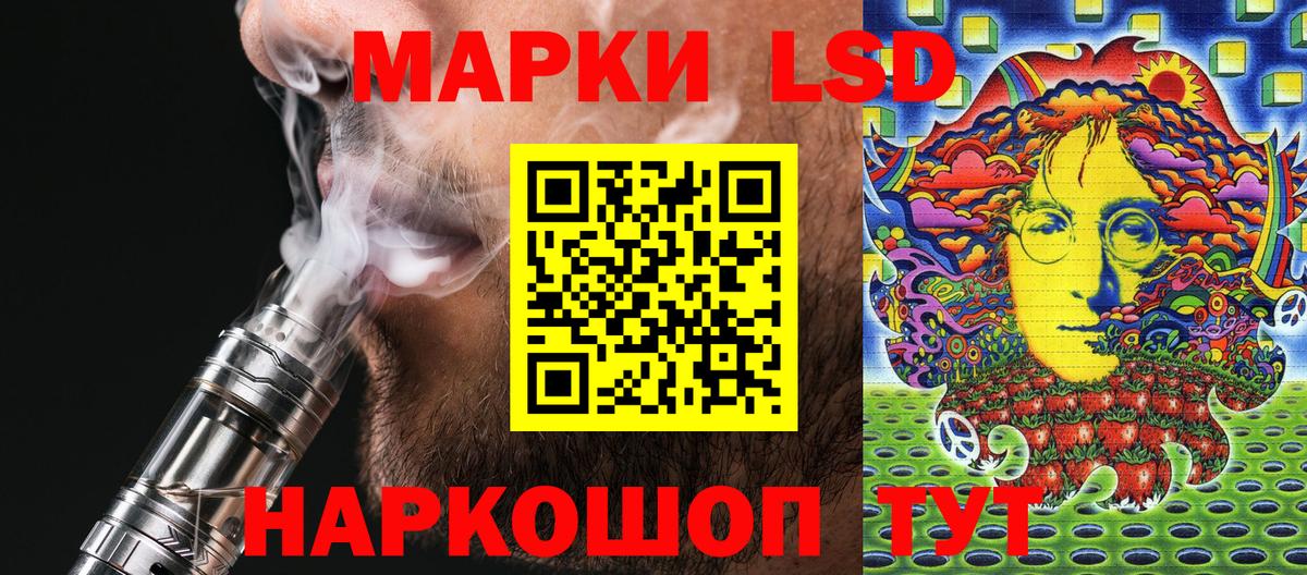 Североуральск  Марки NBOMe 1,5мг  Вход с VPN 