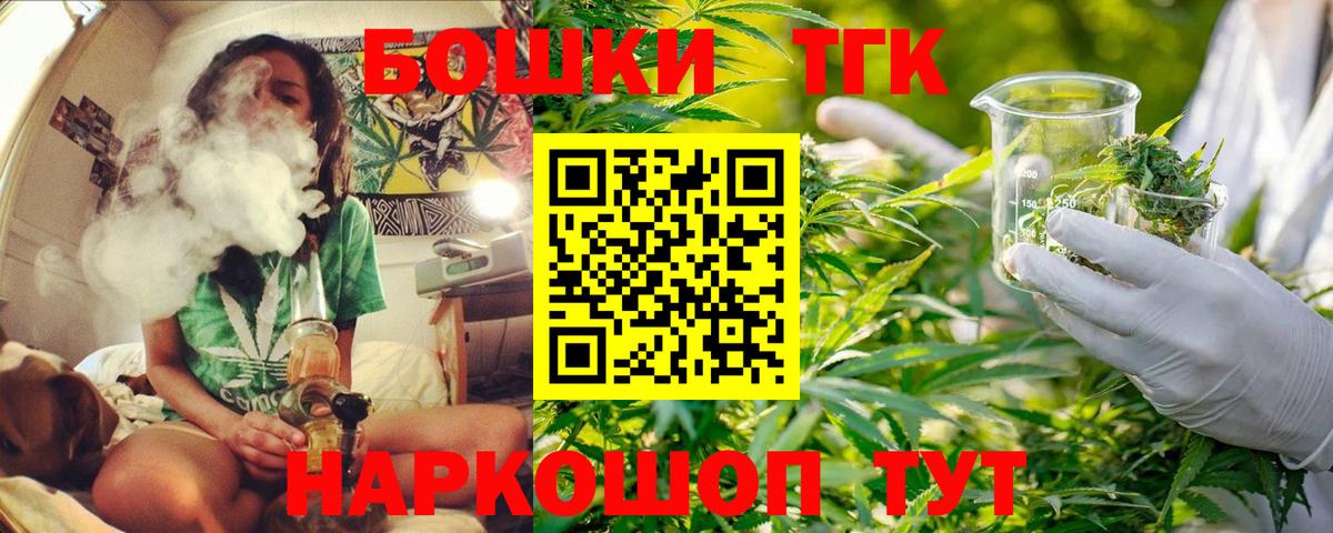 Бошки марихуана White Widow Североуральск