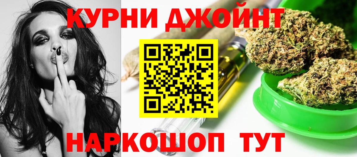 Шишки марихуана семена  Каннабис LSD WEED  Североуральск  Вход с VPN 